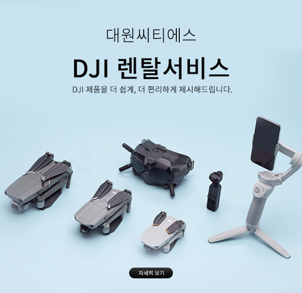 DJI Mini 3 Pro (전방/후방/하향 비전센서 4K/60fps촬영 포커스트랙 249g)